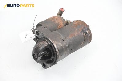 Стартер за Daewoo Matiz Hatchback (09.1998 - 01.2005) 0.8, 52 к.с.