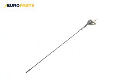 Антена за Smart City-Coupe 450 (07.1998 - 01.2004)