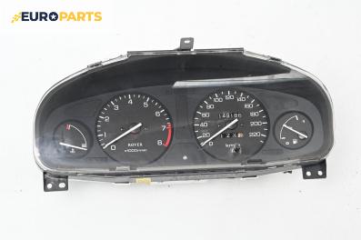 Километраж за Rover 400 Hatchback (05.1995 - 03.2000) 414 Si, 103 к.с.