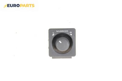 Бутон ел. огледала  за Rover 25 Hatchback (09.1999 - 06.2006)