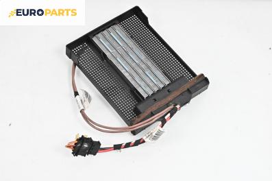 Ел. радиатор парно за Audi A1 Hatchback (05.2010 - 10.2018)