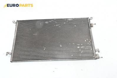 Климатичен радиатор за Opel Signum Hatchback (05.2003 - 12.2008) 2.2 DTI, 125 к.с.