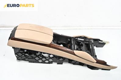 Подлакътник за BMW X6 Series E71, E72 (05.2008 - 06.2014)