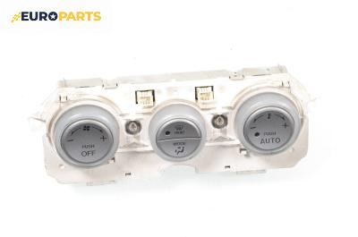 Панел климатроник за Mazda 6 Sedan I (06.2002 - 12.2008)