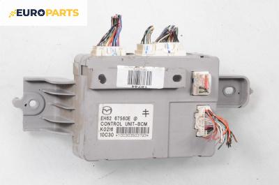 Комфорт модул за Mazda CX-7 SUV (06.2006 - 12.2014), № EH6267560E