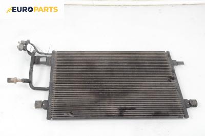 Климатичен радиатор за Audi A4 Avant B5 (11.1994 - 09.2001) 1.8, 125 к.с., автоматик