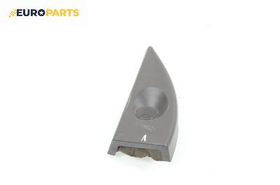 Високоговорител за Fiat Croma Station Wagon (06.2005 - 08.2011)