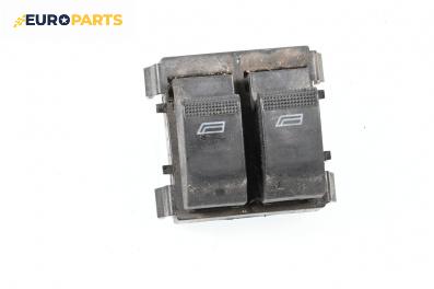 Бутони ел. стъкла  за Audi A3 Hatchback I (09.1996 - 05.2003)