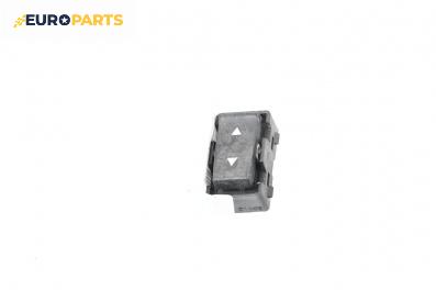 Бутон ел. стъкло  за Fiat Stilo Hatchback (10.2001 - 11.2010)