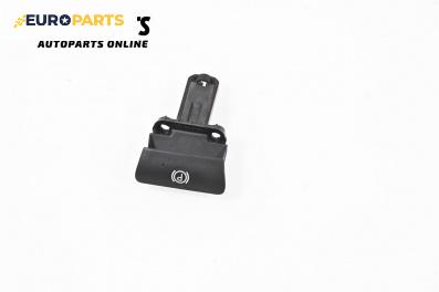 Ръкохватка паркинг спирачка за Volvo XC90 I SUV (06.2002 - 01.2015)