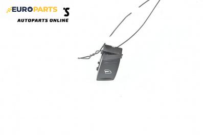 Бутон ел. стъкло  за Skoda Octavia II Combi (02.2004 - 06.2013)