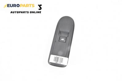 Бутон ел. стъкло  за Citroen C3 Hatchback II (11.2009 - 07.2016)