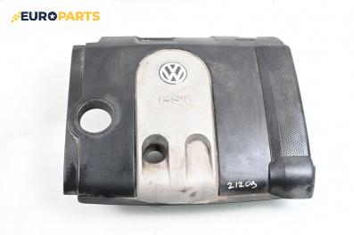 Декоративен капак двигател за Volkswagen Touran Minivan I (02.2003 - 05.2010)