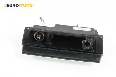 Пепелник за Volkswagen Passat V Sedan B6 (03.2005 - 12.2010)