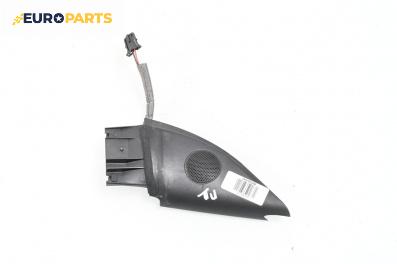 Високоговорител за Volkswagen Passat IV Variant B5.5 (09.2000 - 08.2005)