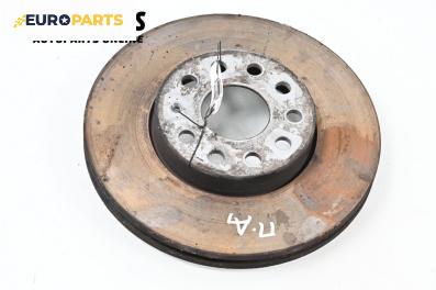 Спирачен диск за Volkswagen Golf V Hatchback (10.2003 - 02.2009), позиция: предна