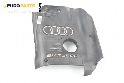 Декоративен капак двигател за Audi A6 Sedan C5 (01.1997 - 01.2005)