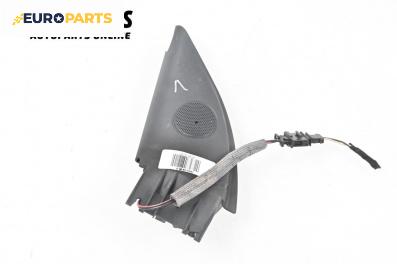 Високоговорител за Volkswagen Passat IV Variant B5.5 (09.2000 - 08.2005)