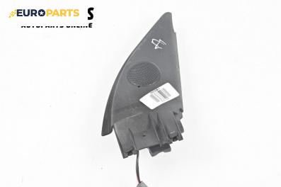 Високоговорител за Volkswagen Passat IV Variant B5.5 (09.2000 - 08.2005)