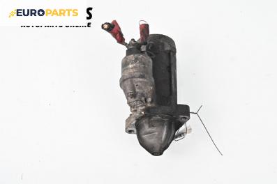 Стартер за BMW 3 Series E46 Touring (10.1999 - 06.2005) 330 d, 204 к.с., № 7788680