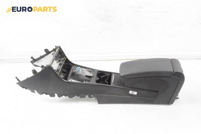 Подлакътник за Volkswagen Passat V Sedan B6 (03.2005 - 12.2010)