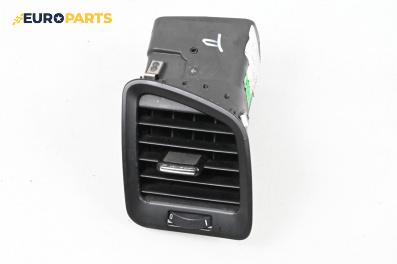 Духалка парно за Opel Insignia A Hatchback (07.2008 - 03.2017)