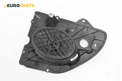 Високоговорител за Peugeot 308 CC Cabrio (02.2009 - 12.2015)