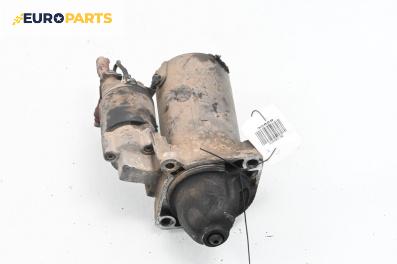 Стартер за BMW 3 Series E46 Sedan (02.1998 - 04.2005) 316 i, 105 к.с.