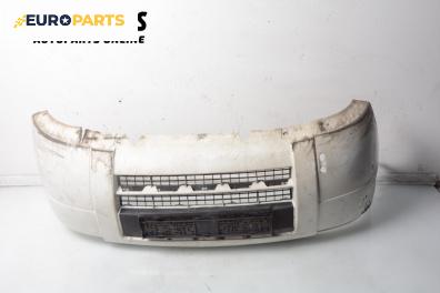 Предна броня за Citroen Berlingo Pick-Up / Van I (07.1996 - 12.2011), миниван, позиция: предна