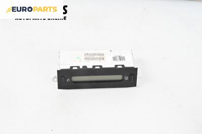 Дисплей за Citroen C2 Hatchback (09.2003 - 09.2017)