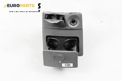 Поставка за чаши за Kia Sorento I SUV (08.2002 - 12.2009)