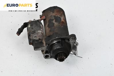 Стартер за Skoda Octavia I Combi (07.1998 - 12.2010) 1.9 TDI, 110 к.с.