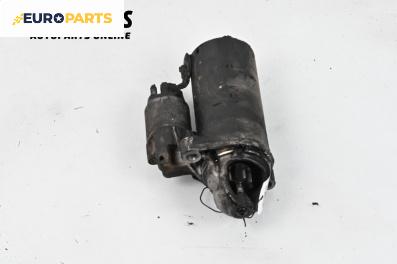 Стартер за Audi A6 Avant C6 (03.2005 - 08.2011) 3.0 TDI quattro, 225 к.с.