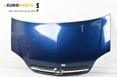 Преден капак за Opel Meriva A Minivan (05.2003 - 05.2010), 4+1 вр., миниван, позиция: предна