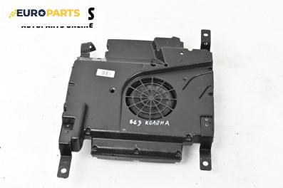 Субуфер за Smart Forfour Hatchback 454 (01.2004 - 06.2006)