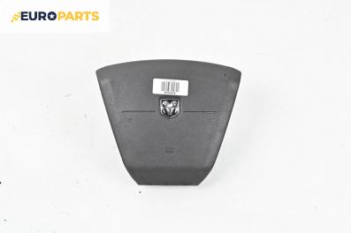 Airbag за Dodge Caliber Hatchback (06.2006 - 12.2012), 4+1 вр., хечбек, позиция: предна