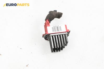 Реостат за Ford Galaxy Minivan I (03.1995 - 05.2006)