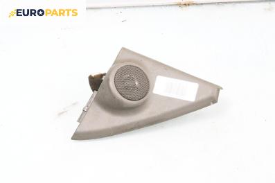 Високоговорител за Hyundai Santa Fe I SUV (11.2000 - 03.2006)