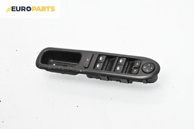 Бутони ел. стъкла и огледала  за Peugeot 407 Sedan (02.2004 - 12.2011)