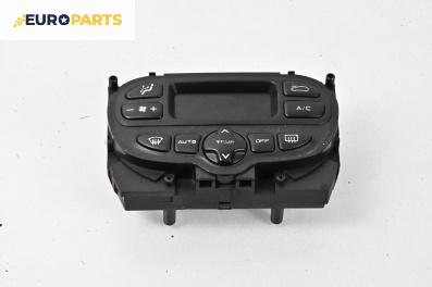 Панел климатроник за Peugeot 307 Station Wagon (03.2002 - 12.2009)