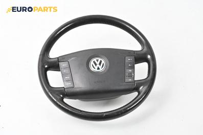 Мулти волан за Volkswagen Phaeton Sedan (04.2002 - 03.2016)