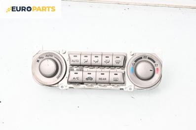 Панел климатик за Honda Stream Minivan (10.2000 - 12.2006)