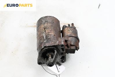 Стартер за Fiat Punto Hatchback II (09.1999 - 07.2012) 1.2 60 (188.030, .050, .130, .150, .230, .250), 60 к.с.