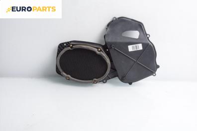 Високоговорител за Ford Mondeo III Turnier (10.2000 - 03.2007)