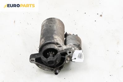 Стартер за Citroen C4 Hatchback I (11.2004 - 12.2013) 1.4 16V, 88 к.с.