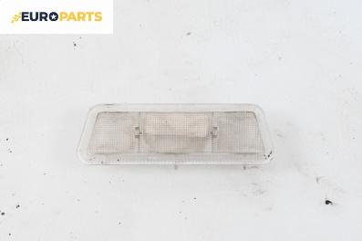 Плафон за Opel Zafira A Minivan (04.1999 - 06.2005)