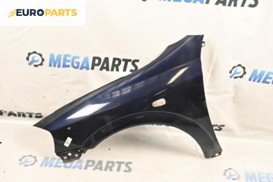 Калник за Opel Astra G Hatchback (02.1998 - 12.2009), 2+1 вр., хечбек, позиция: предна, лява