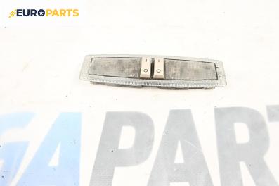 Плафон за Opel Zafira A Minivan (04.1999 - 06.2005)