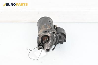 Стартер за Audi A4 Avant B6 (04.2001 - 12.2004) 2.5 TDI, 155 к.с.