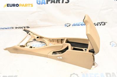 Подлакътник за BMW 3 Series E90 Touring E91 (09.2005 - 06.2012)